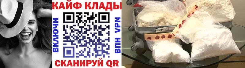 Продажа наркотиков Белёв Каннабис АМФЕТАМИН Меф МЕГА ссылка A PVP