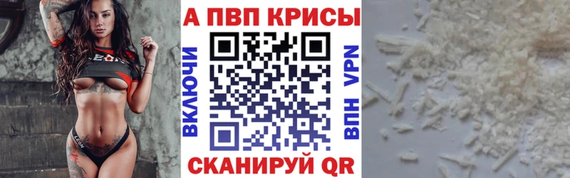 MEGA онион  Белёв  APVP СК 