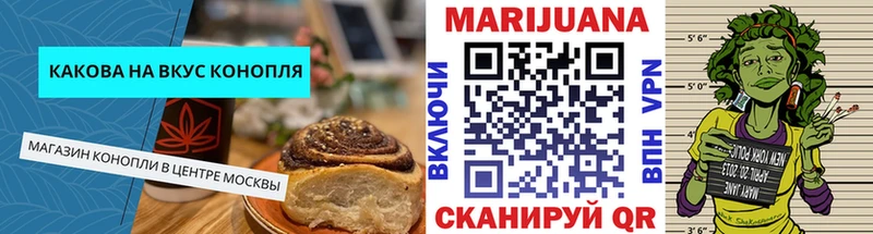 Cannafood марихуана  Белёв 