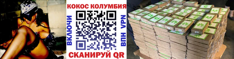 где можно купить наркотик  Белёв  КОКАИН Боливия 