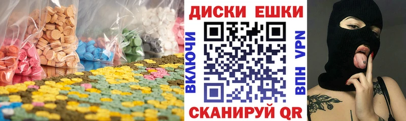 Ecstasy DUBAI  дарнет шоп  KRAKEN как зайти  Белёв 