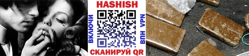 ГАШИШ хэш Белёв