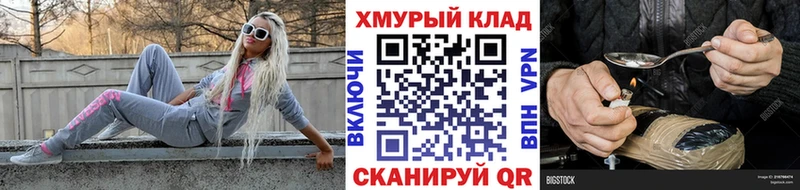 MEGA рабочий сайт  Белёв  ГЕРОИН афганец  даркнет сайт 