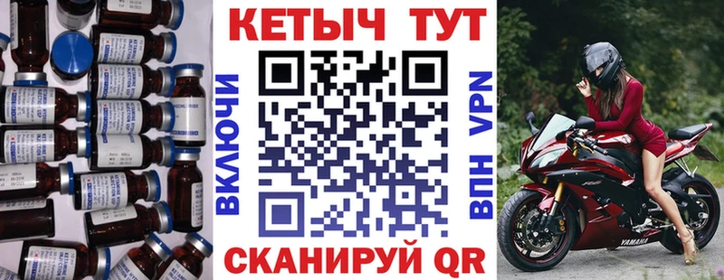 КЕТАМИН ketamine купить цена Белёв
