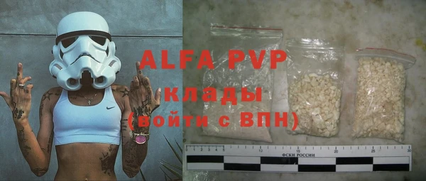 марки nbome Баксан