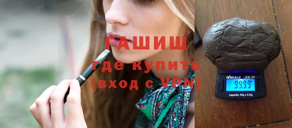 марки nbome Балабаново