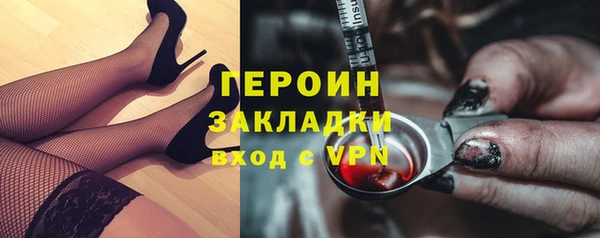 амф Балахна