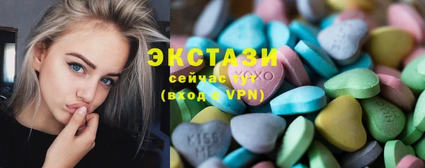 марки nbome Балабаново