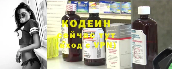 марки nbome Балабаново
