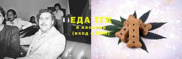 амф Балахна