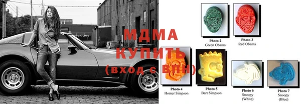 марки nbome Балабаново