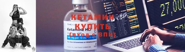 марки nbome Балабаново
