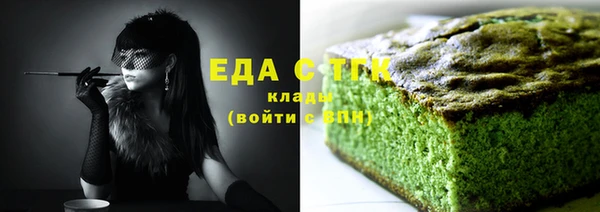амф Балахна