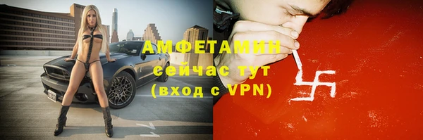 марки nbome Балабаново