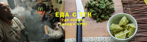 амф Балахна