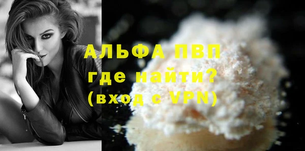 амф Балахна