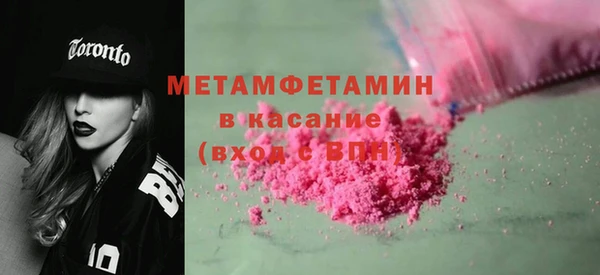 марки nbome Баксан