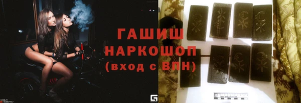 амф Балахна