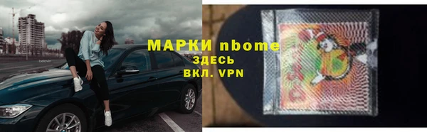 марки nbome Баксан