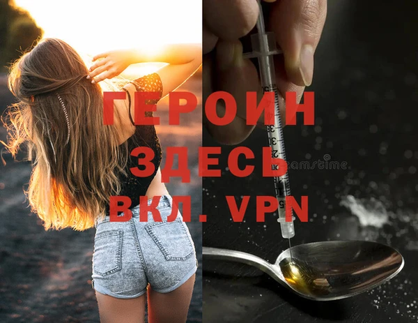 марки nbome Баксан
