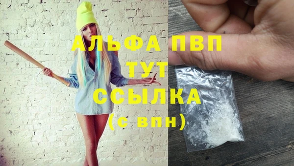 марки nbome Балабаново