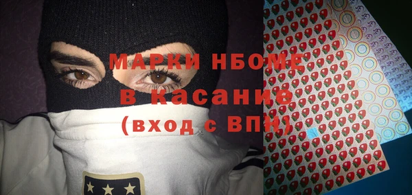 амф Балахна