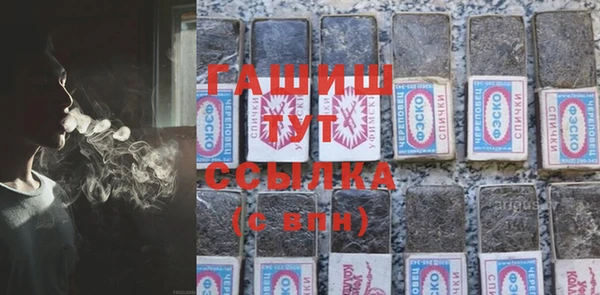 амф Балахна