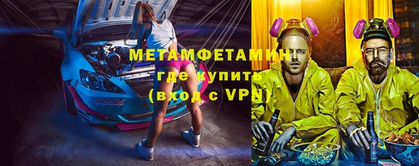 марки nbome Баксан