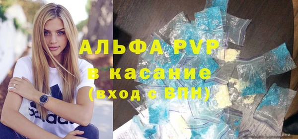 марки nbome Балабаново