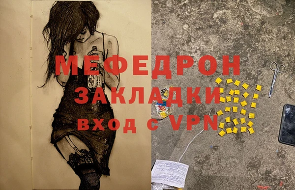 марки nbome Балабаново