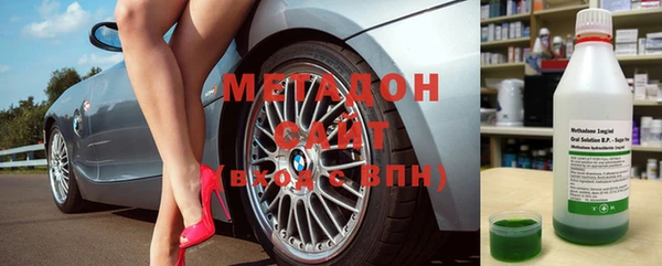 марки nbome Балабаново