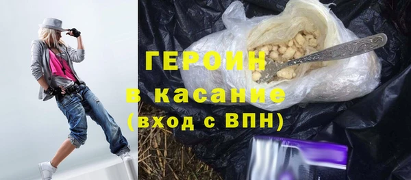 метамфетамин Сосновый Бор