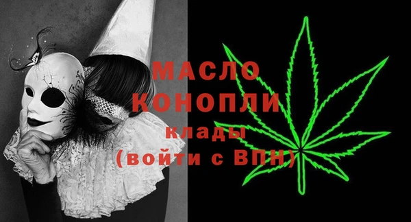 марки nbome Балабаново