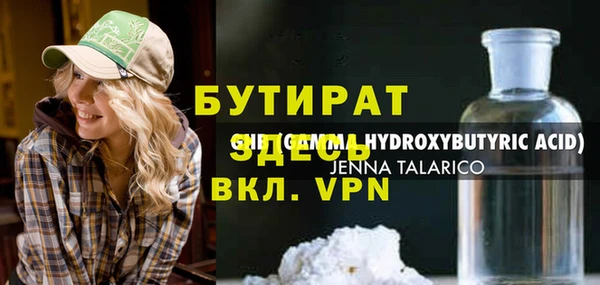 марки nbome Баксан