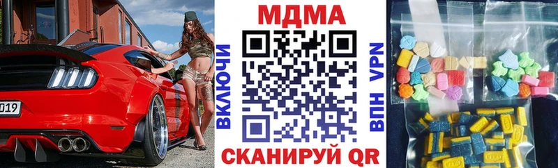 как найти наркотики  Белёв  МДМА Molly 