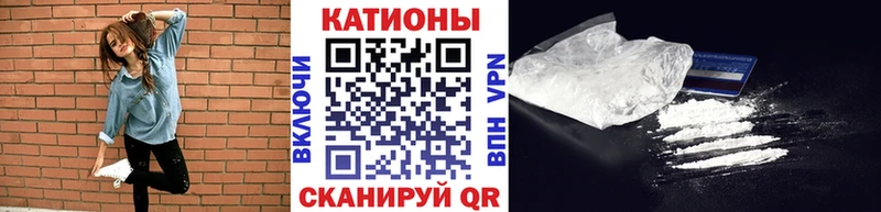 Мефедрон мука Белёв