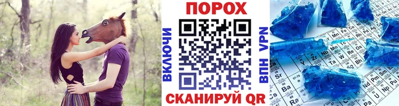МЕТАМФЕТАМИН витя  закладки  Белёв 