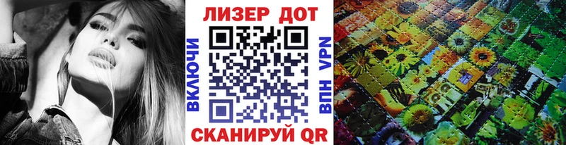купить   Белёв  Марки N-bome 1500мкг 