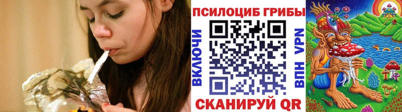 Псилоцибиновые грибы Magic Shrooms  где купить   kraken вход  Белёв 
